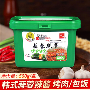 吴文善户户蒜蓉辣酱500g家用韩式烤肉包饭烧烤年糕料理点蘸辣椒酱