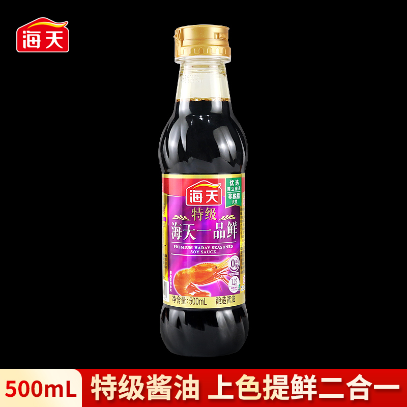 海天一品鲜酱油500ml特级提鲜