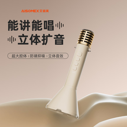 手持扩音器教师上课专用演讲K歌喊话喇叭导游蓝牙无线麦克风