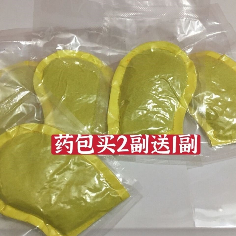 阳光怡然护眼新视界眼罩 缓解眼部 助睡眠药包药包替换装 居家日用 眼罩 原图主图