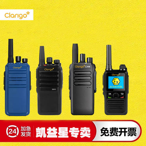 凯益星对讲机DP666EXDP89EX777998DM66888999电池充电器
