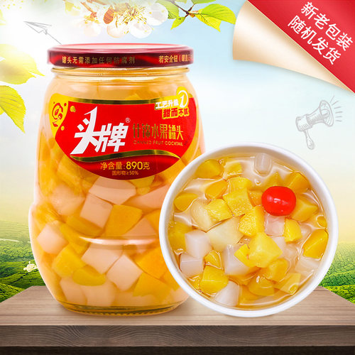 水果罐头头牌新鲜即食大瓶老式