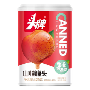 头牌425g山楂*4罐烘焙老品牌新鲜即食黄桃椰果混合水果罐头烘焙