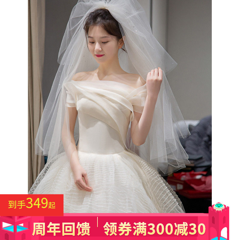 星空婚纱礼服2020新款秋季新娘拖尾森系轻纱超仙梦幻出门纱一字肩