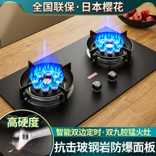 大火力燃气灶家用台式 煤气炉猛火灶灶具 天然气液化气双灶嵌入式