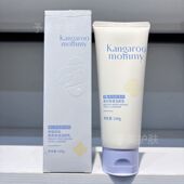 袋鼠妈妈青少年焕亮洗面奶清洁学生青春期洗卸合一洁面乳保湿