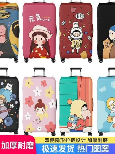 Чемодан, эластичный защитный чехол, пылезащитная крышка, 20 дюймов, 24 дюймов, 26 дюймов, 28 дюймов