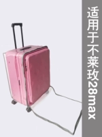 28max (открывание спереди без разборки) подходит для Braimei