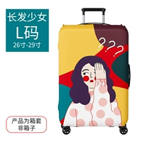 Длинные волосы Girl-L