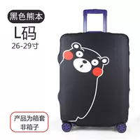 Черная раскраска, 26 дюймов, 29 дюймов