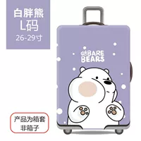 [白胖熊【L码】适合26寸-29寸]