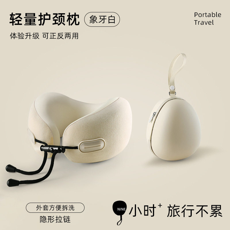 u型枕旅行枕迷你便携枕头长途坐飞机睡觉神器脖枕高铁二等座u形枕,床上用品,U型枕/便携枕,淘宝优惠券,粉丝福利购,淘宝优惠卷