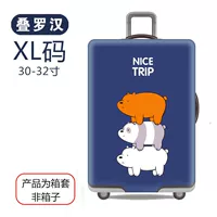 [叠罗汉【XL码】适合30寸-32寸]