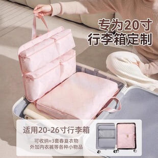 七合一旅行衣物收纳袋行李箱衣服压缩收纳袋旅游出差分装整理袋子