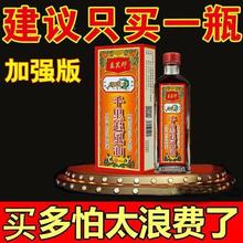 千里追风油新加坡骨刺灵活络油马来西亚星加坡鸿威香港正品