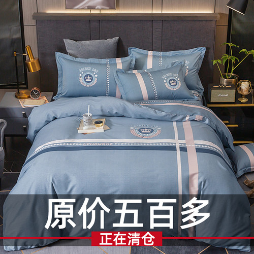 高档纯棉四件套加厚秋冬2025新款