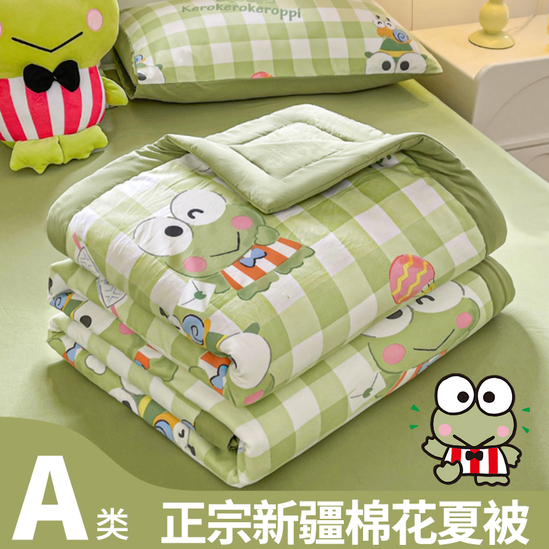 夏天水洗棉夏凉被可机洗2025新款儿童空调被单人学生宿舍夏被夏季