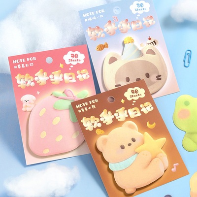 NOTE FOR便利贴 软乎乎日记系列 韩系可爱3d立体插画学生留言备忘