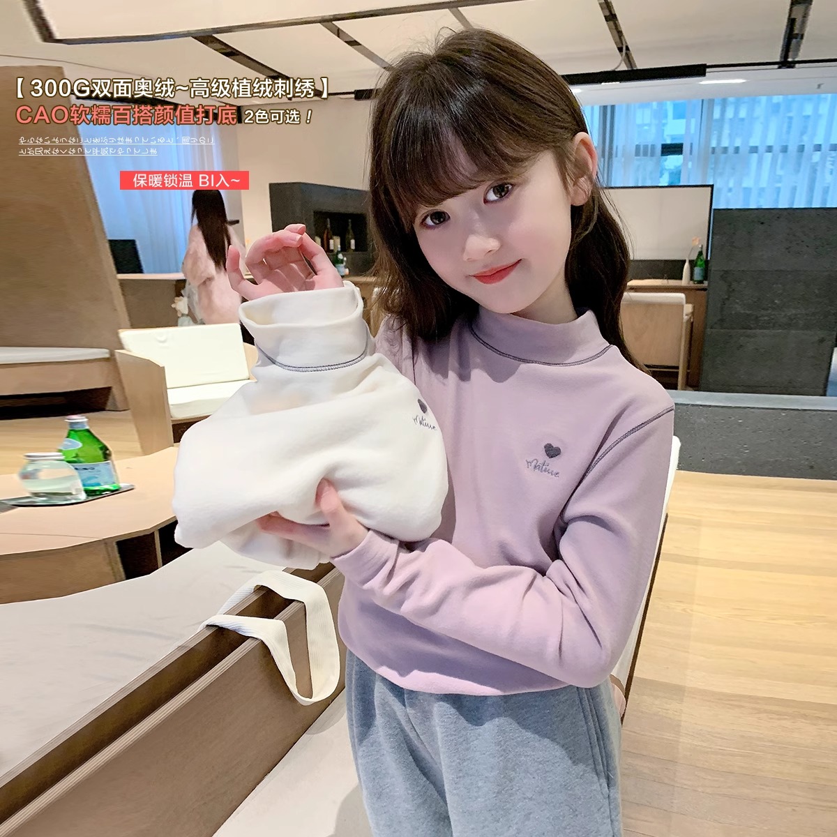 长袖内搭女童打底衫加绒厚上衣