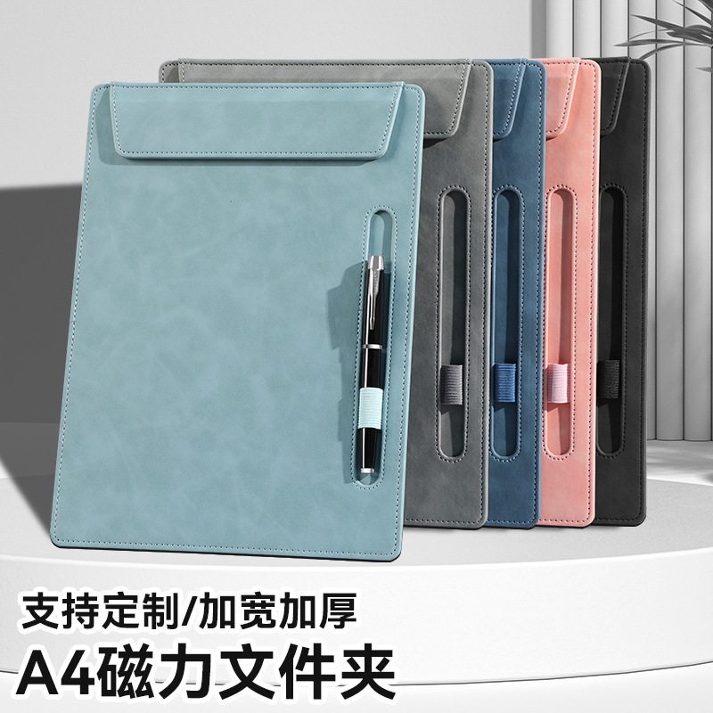 a4文件夹定制logo皮质会议垫板夹纸文件夹板写字垫板商务酒店杯垫图片