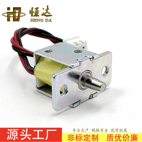 恒达出口dc12v迷你智能猫舍电控锁小型微型厨柜电子锁门禁电磁锁