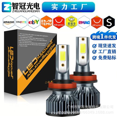 f2内置款工厂灯泡功率 h1 h7 h4 汽车led前大灯h7h4厂家