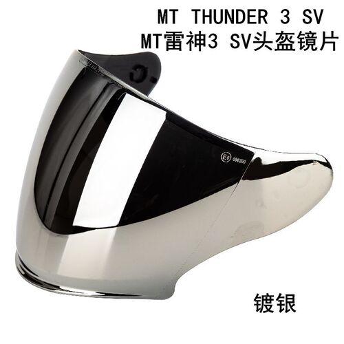 MT-V-19头盔镜片适合MT THUNDER 3 SV JET头盔CE认证选原装镜片