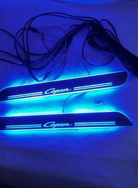 2片适用于 大发Copen 流光动态迎宾踏板幻彩带LED灯门槛条改装