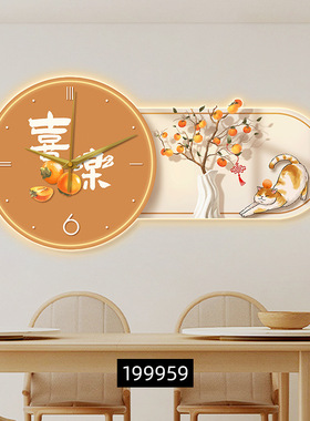 暖居餐厅装饰画现代简约饭厅挂画带钟表led氛围灯画背景墙壁画
