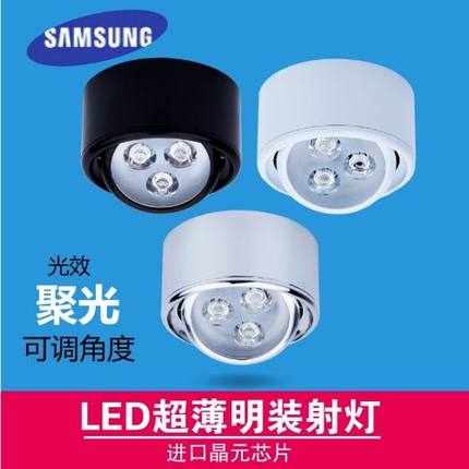 黑色明装小射灯led超薄彩色可调角度3w瓦聚光背景墙红蓝绿紫黄光