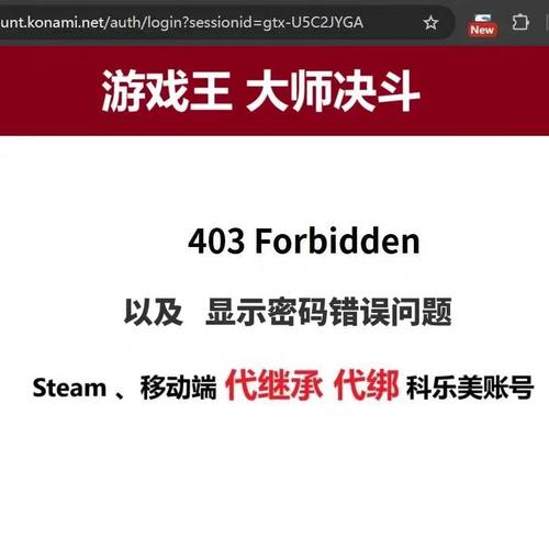 【不会登录的拍这个】【手机端/电脑端】大师决斗