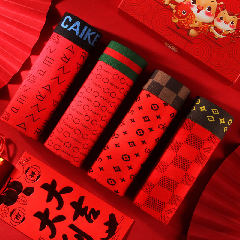 本命年男士内裤平角莫代尔红2024属亲肤新款纯棉大红色舒适四角裤