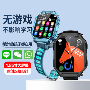 4G5G儿童智能电话防水定位手表男学生通话手表中国香港台湾境外版