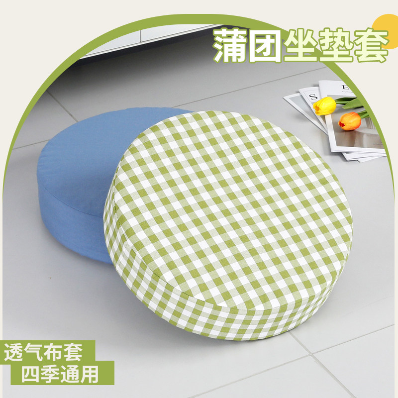 日式蒲团防尘罩草编蒲团罩图片