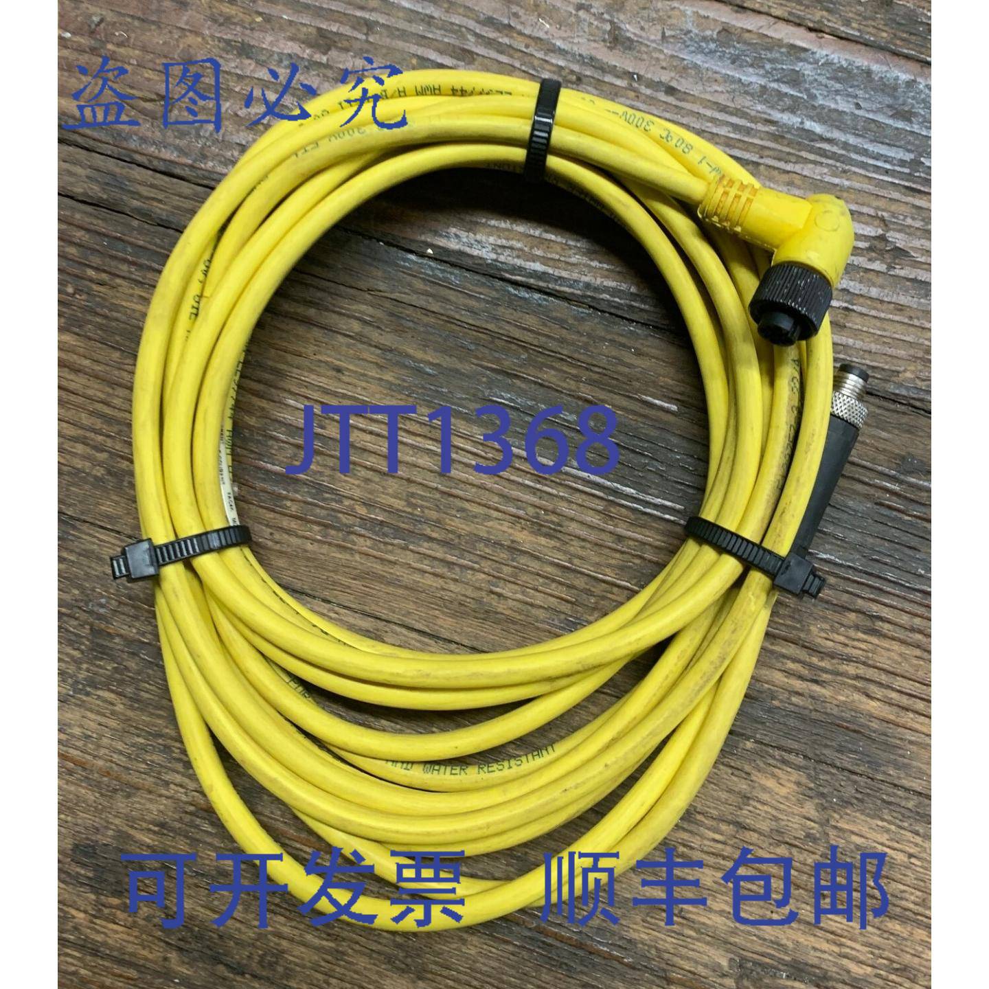 供应ALLEN BRADLEY 889D-R4UC-5 SER B QD 电线 4A 250V 约 1