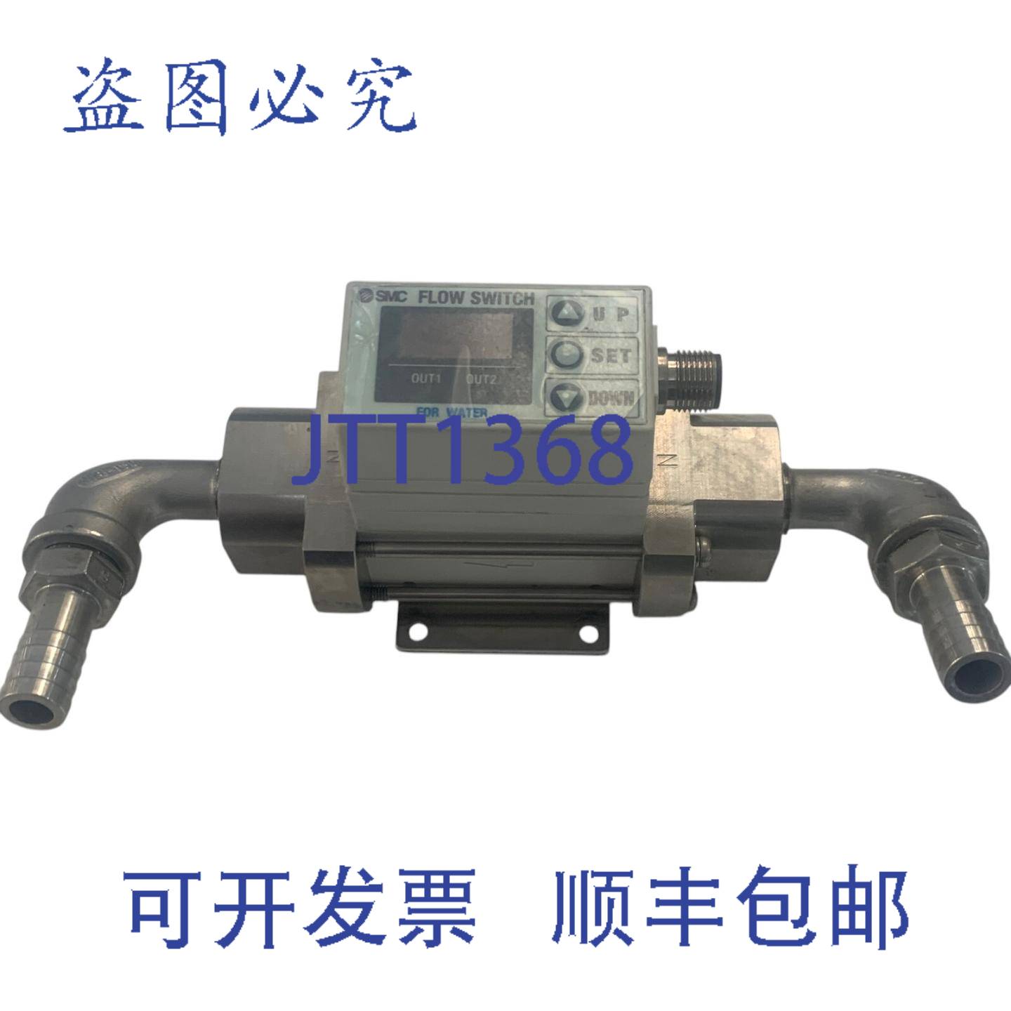 供应Smc流量开关PF2W704T-N03-67