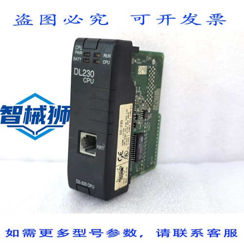 原装供应 DIRECT D2-230 DL205 CPU 2K 字梯形图存储器 1 RS-232