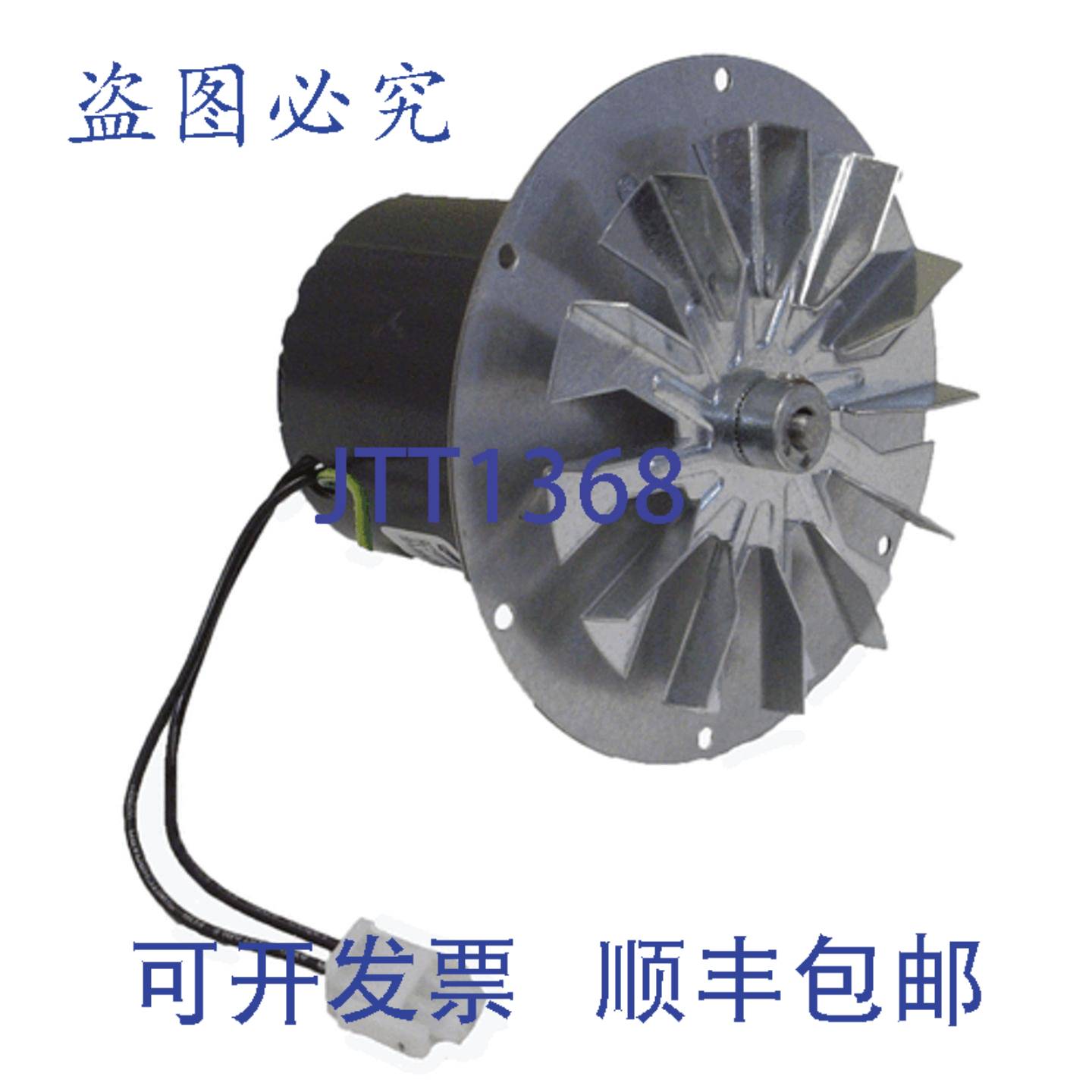 供应Rotom R7-RBM120 HB-RBM120 壁炉马达 160