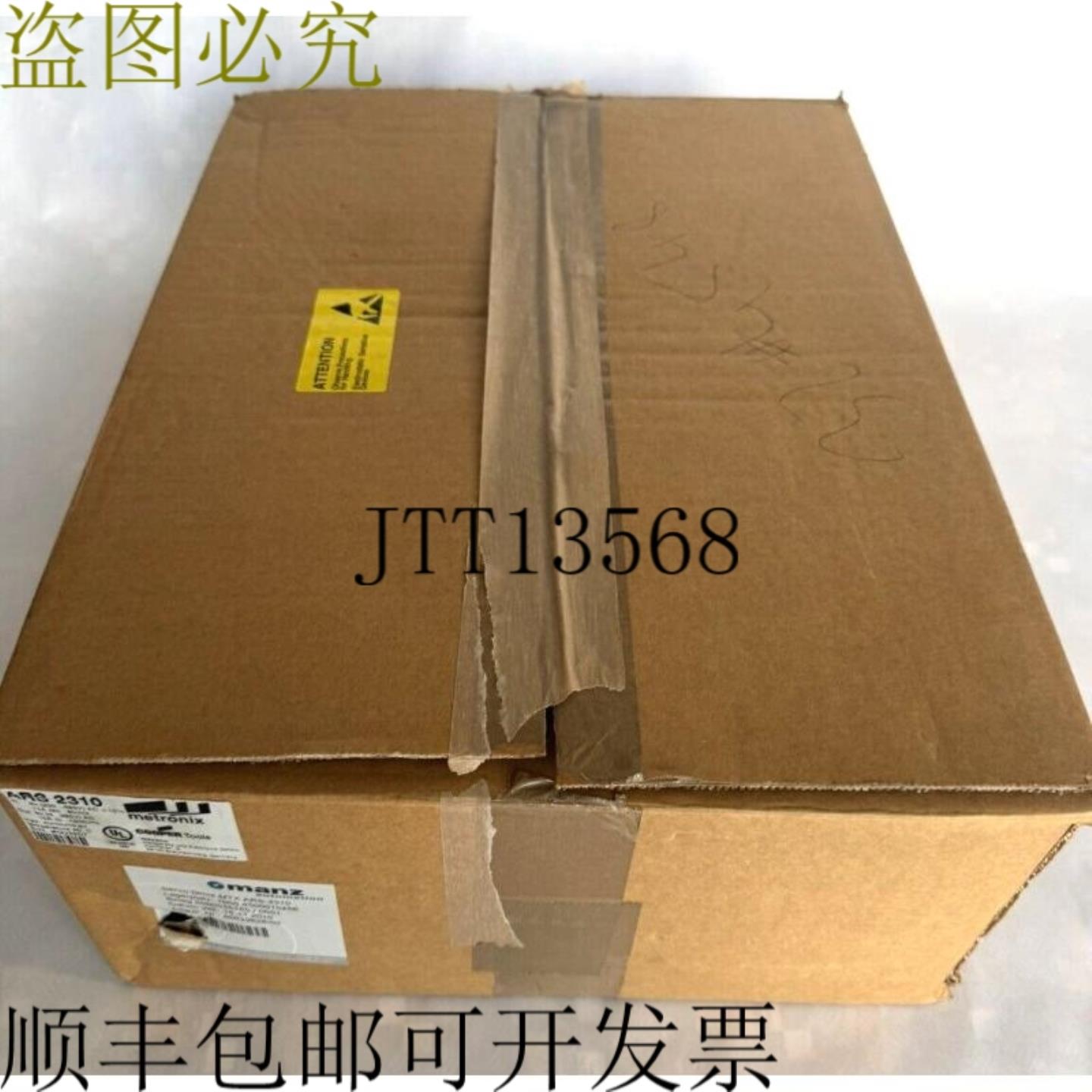 供应价格 2310 阿根廷比索