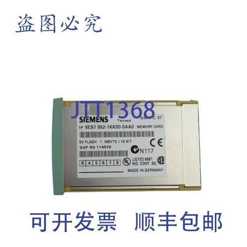 供应Simatic S7存储卡6ES7 952-1KK00-0AA06ES7952-1KK00-0AA0