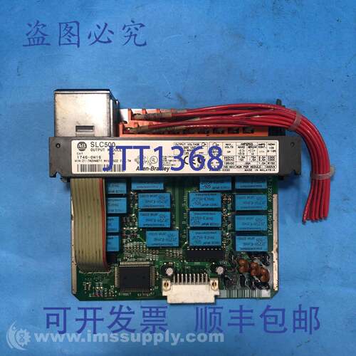 原装供应Allen Bradley 1746-0W16 C系列输出模块 1617