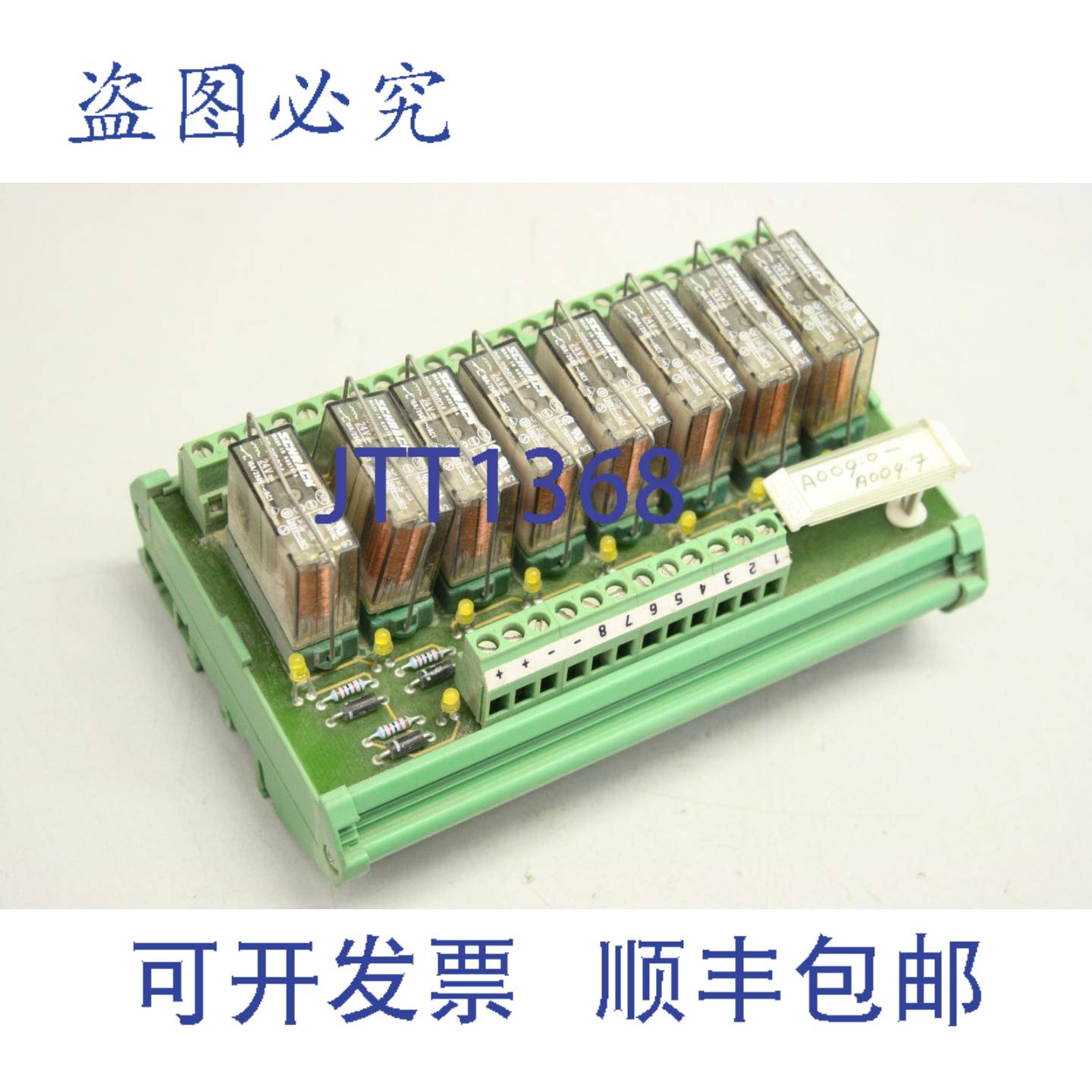 供应PHOENIX CONTACT 2962528 RP 310024 24V 多继电器模块 R