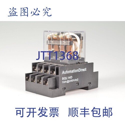 现货供应DIRECT SQL14D、QL4X1-D24、继电器插座 + 继电器模块 24