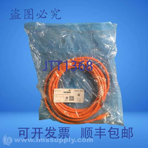 现货供应Euchner C-M12F08-08X025PV05,0-GA-077751 连接电缆，M1