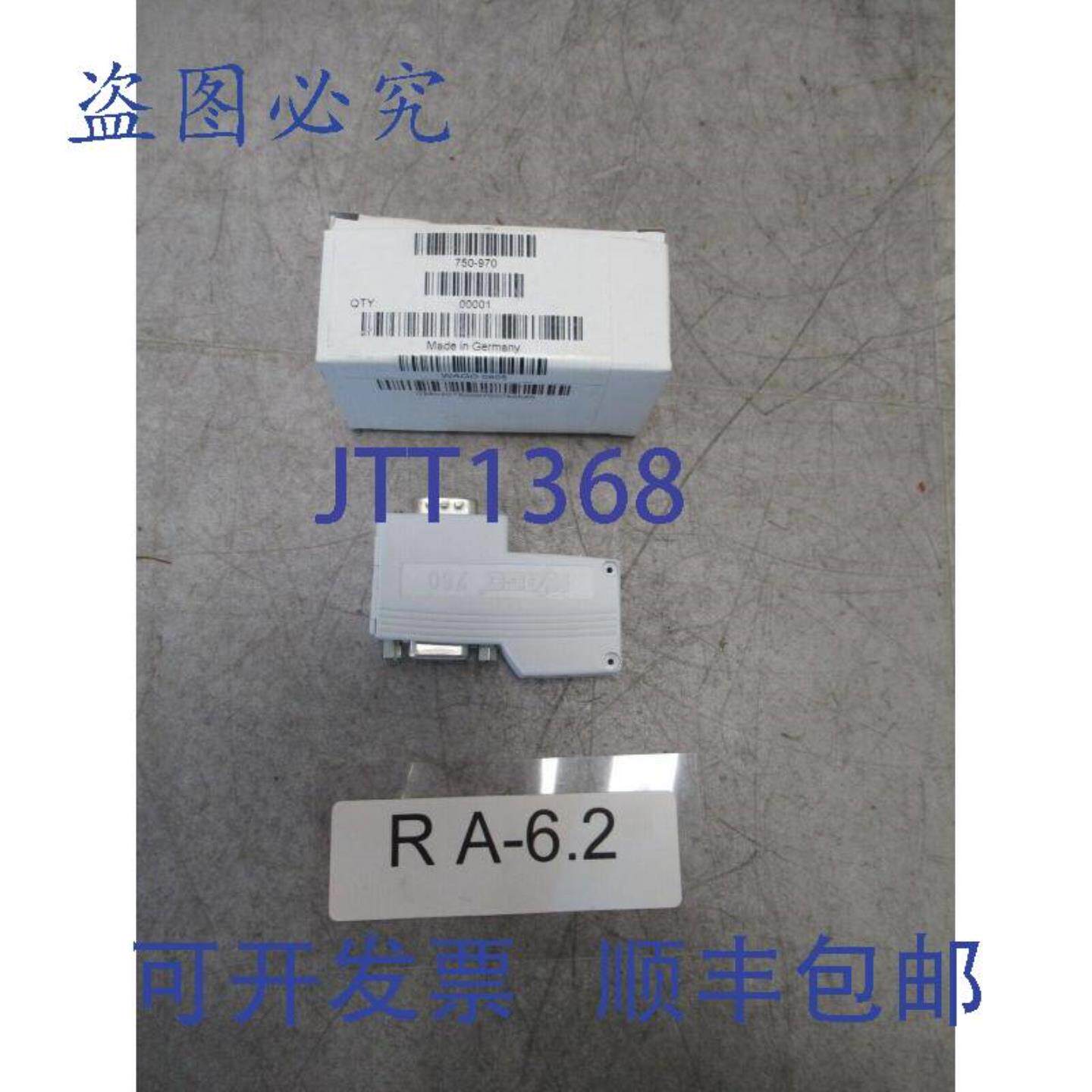 供应750-970 PROFIBUS 现场总线连接器 D-Sub 9 12Mbps 盒