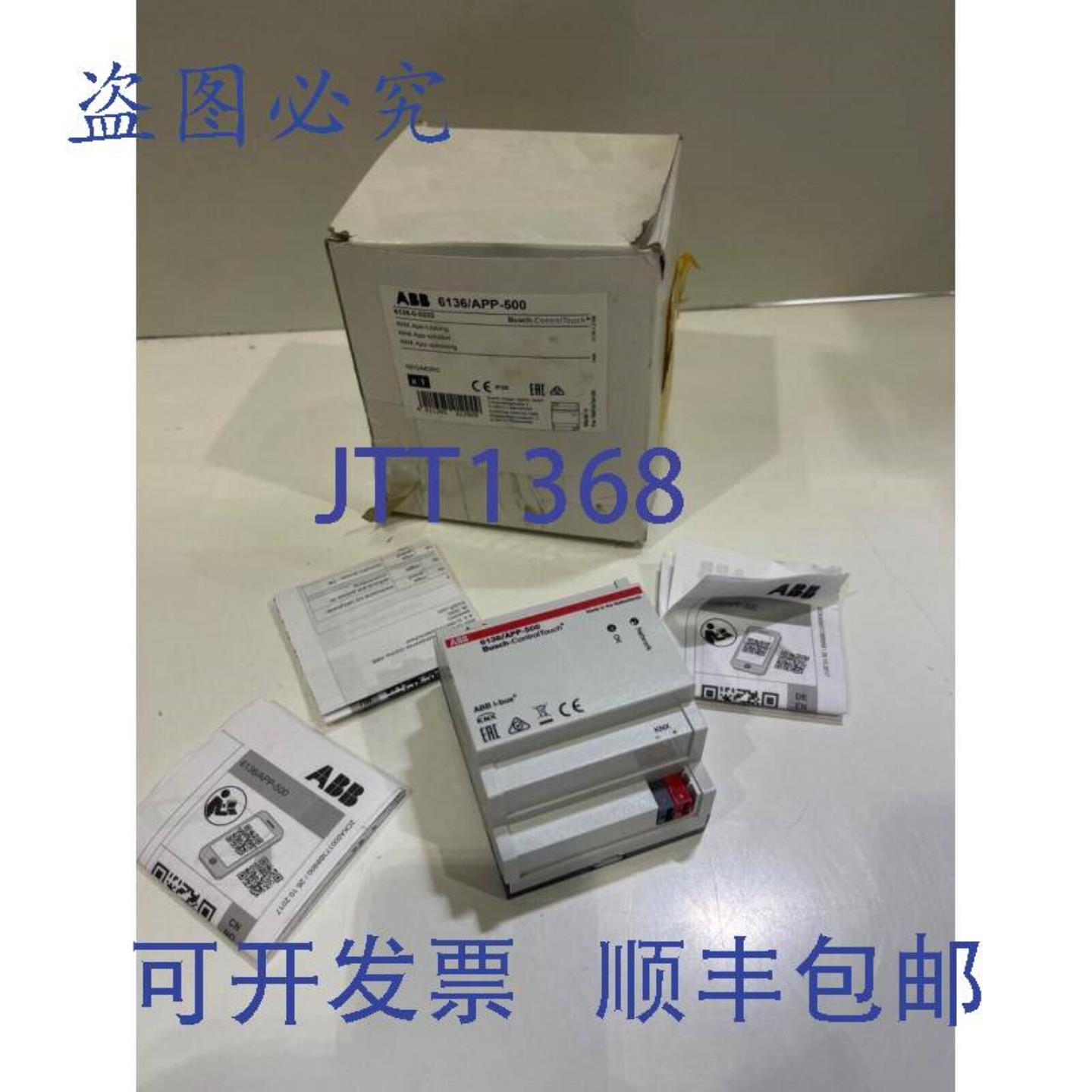 供应Fig 6136App-500 Knx 应用 Controltouch 家庭控制