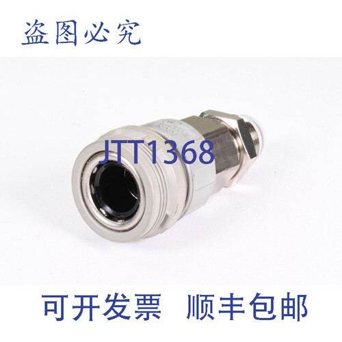 现货供应 KK4S，S型接头，隔板式，一触式连接
