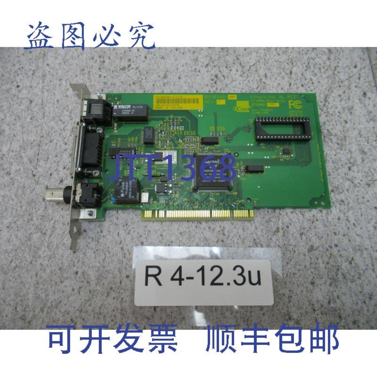 供应3Com 3C900B Combo Etherlink XL PCI 工业网卡 EA= 0050