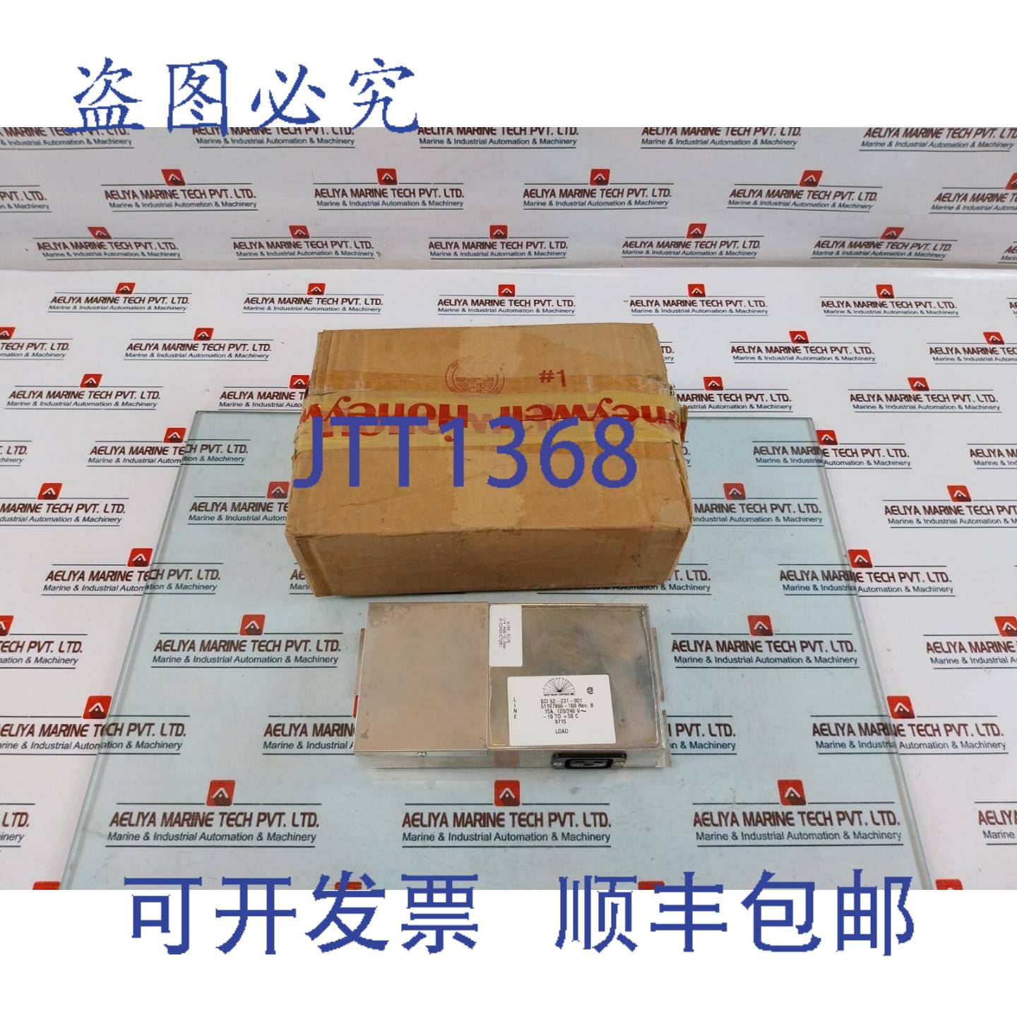 供应频谱控制 SCI 52-231-001 51197066-100 RevB 15A 1202