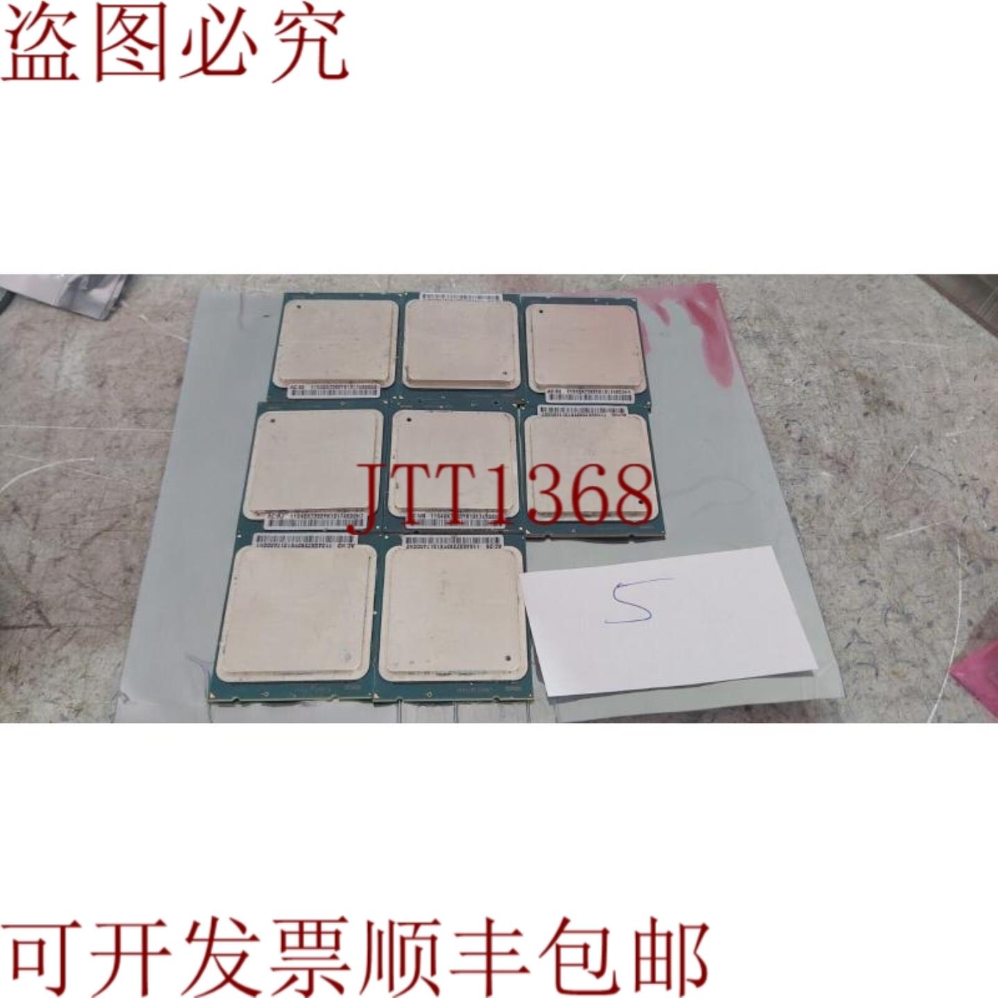 供应件量8颗Intel至强E5-2680v2 CPU